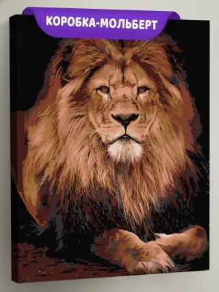 Картина по номерам «Царь зверей» Картина по номерам «Царь зверей»