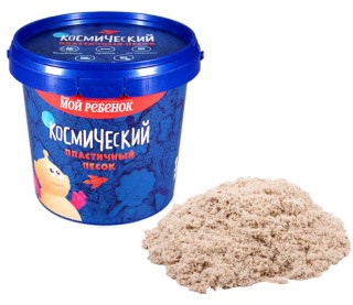 Космический пластичный песок Классический 1 кг Космический пластичный песок Классический 1 кг