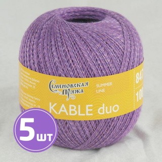 Пряжа Семеновская Kable duo (51579), колокольчик-мультиколор 5 шт. по 100 г Пряжа Семеновская Kable duo (51579), колокольчик-мультиколор 5 шт. по 100 г