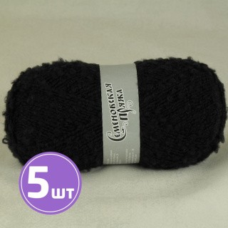 Пряжа Семеновская Curly (1), черный 5 шт. по 100 г