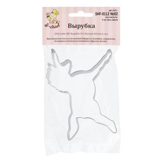 Вырубка металл «Единорог», S-CHIEF Вырубка металл «Единорог», S-CHIEF