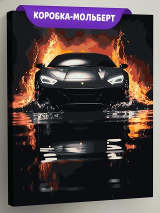 Картина по номерам «Машины: Ламборгини на воде в темных тонах»