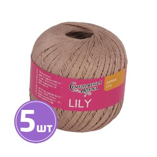 Пряжа Семеновская Lily (Лилия) (161522), какао светлое, 5 шт. по 100 г Пряжа Семеновская Lily (Лилия) (161522), какао светлое, 5 шт. по 100 г