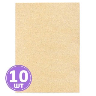 Бумага цветная, глиттерная, 250 г/м2, А4 (21х29,7 см), 10 шт., цвет: под золото, Vista-Artista