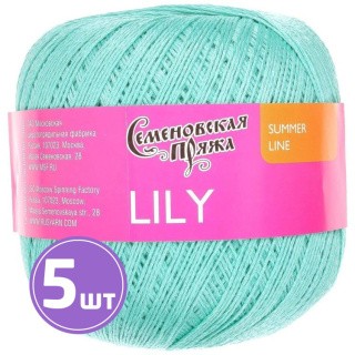 Пряжа Семеновская Lily (358), светлый гиацинт 5 шт. по 100 г Пряжа Семеновская Lily (358), светлый гиацинт 5 шт. по 100 г