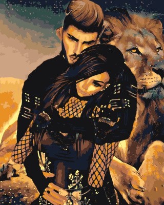 Картина по номерам «Пара и лев»
