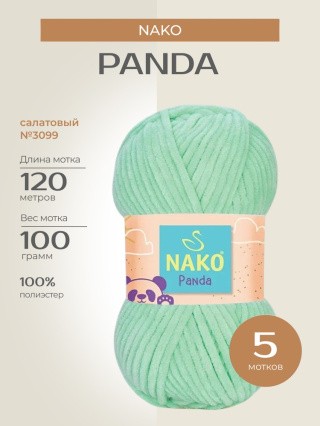 Пряжа NAKO PANDA (Нако Панда), (3099), салатовый, 5 шт. по 100 г Пряжа NAKO PANDA (Нако Панда), (3099), салатовый, 5 шт. по 100 г