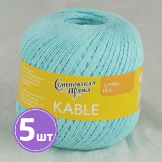 Пряжа Семеновская Kable (30202), ледяной 5 шт. по 100 г Пряжа Семеновская Kable (30202), ледяной 5 шт. по 100 г