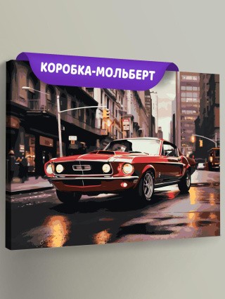 Картина по номерам «Машины: Маслкар на улице в Нью Йорке»