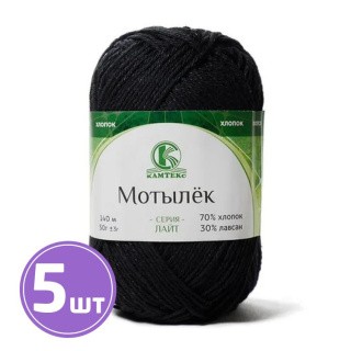 Пряжа Камтекс Мотылек (003), черный, 5 шт. по 50 г