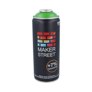 Эмаль MAKERSTREET для граффити и декоративных работ MS400, 610 Весенняя зелень