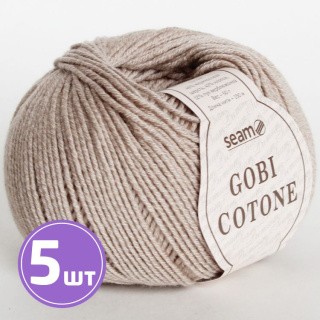 Пряжа SEAM GOBI COTONE (06), дымчатый, 5 шт. по 50 г