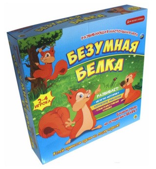 Развивающая настольная игра «Безумная белка»