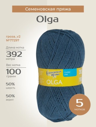 Пряжа Семеновская Olga (Ольга) (77297), гроза_v2, 5 шт. по 100 г Пряжа Семеновская Olga (Ольга) (77297), гроза_v2, 5 шт. по 100 г