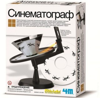 Набор 4М «Синематограф» Набор 4М «Синематограф»