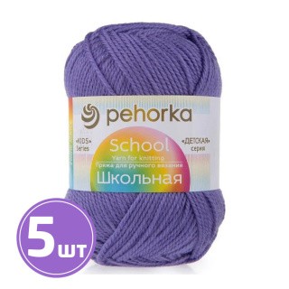 Пряжа Пехорка Школьная (22), сирень, 5 шт. по 50 г Пряжа Пехорка Школьная (22), сирень, 5 шт. по 50 г