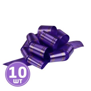 Подарочные банты, 15,5 см, 10 шт., 11 лиловый, Stilerra Подарочные банты, 15,5 см, 10 шт., 11 лиловый, Stilerra