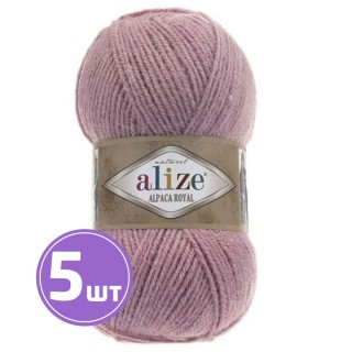 Пряжа ALIZE Alpaca royal (269), светло-брусничный, 5 шт. по 100 г