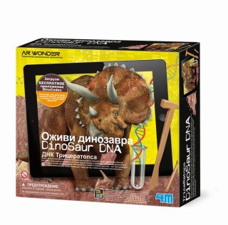 Набор юного палеонтолога «Оживи динозавра. ДНК Трицераптоса» Набор юного палеонтолога «Оживи динозавра. ДНК Трицераптоса»