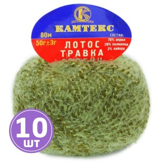 Пряжа Камтекс Лотос травка стрейч (038), оливковый, 10 шт. по 50 г