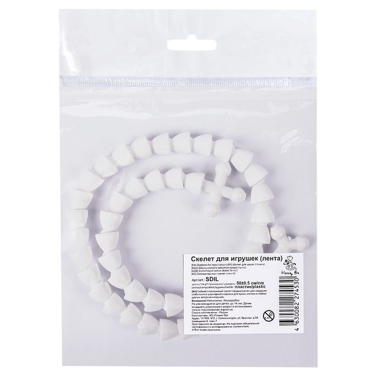 Скелет для игрушек (лента), 50,5 см, HobbyBe — картинка 2