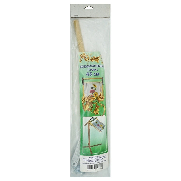 Вспомогательная планка для рамок 45 см — картинка 2