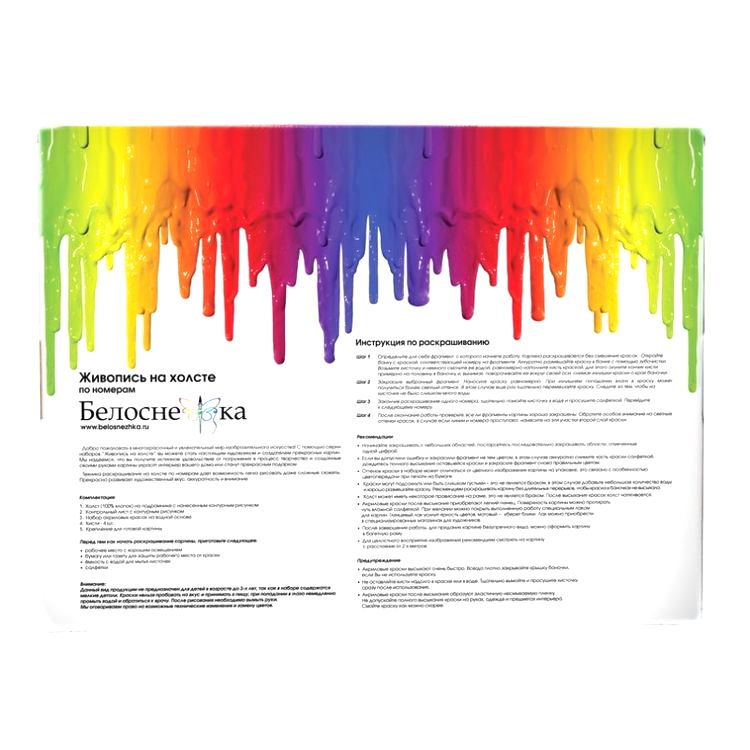 Картина по номерам «Ренуар. Натюрморт с цветами и фруктами» — картинка 5