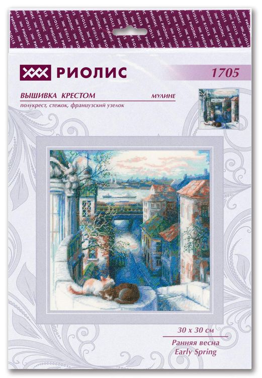 Набор для вышивания «Ранняя весна» — картинка 5