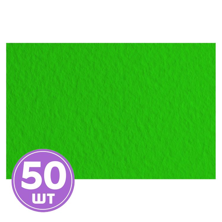 Бумага для пастели «Tiziano», 160 г/м2, A4, 21х29,7 см, 50 листов, цвет: 21297137 biliardo/темно-зеленый, Fabriano