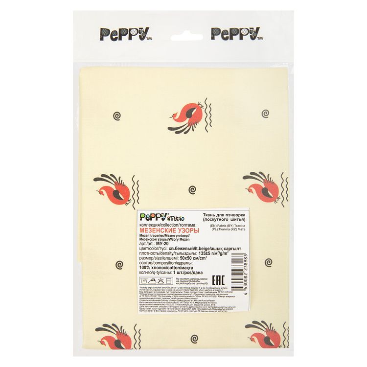 Ткань для пэчворка Мезенские Узоры, 135 г/м², 50х50 см, 100% хлопок, цвет: светло-бежевый, принт, Peppy — картинка 2
