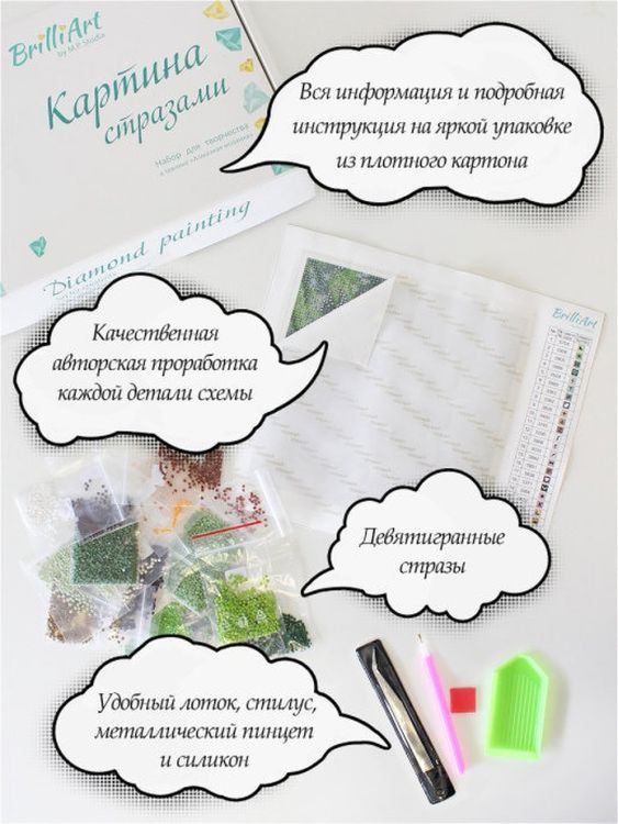 Алмазная вышивка «В летнем лесу» — картинка 7