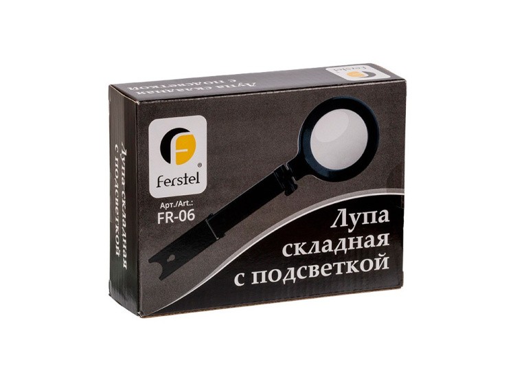 Лупа складная с подсветкой, увеличение Х2, FERSTEL — картинка 6