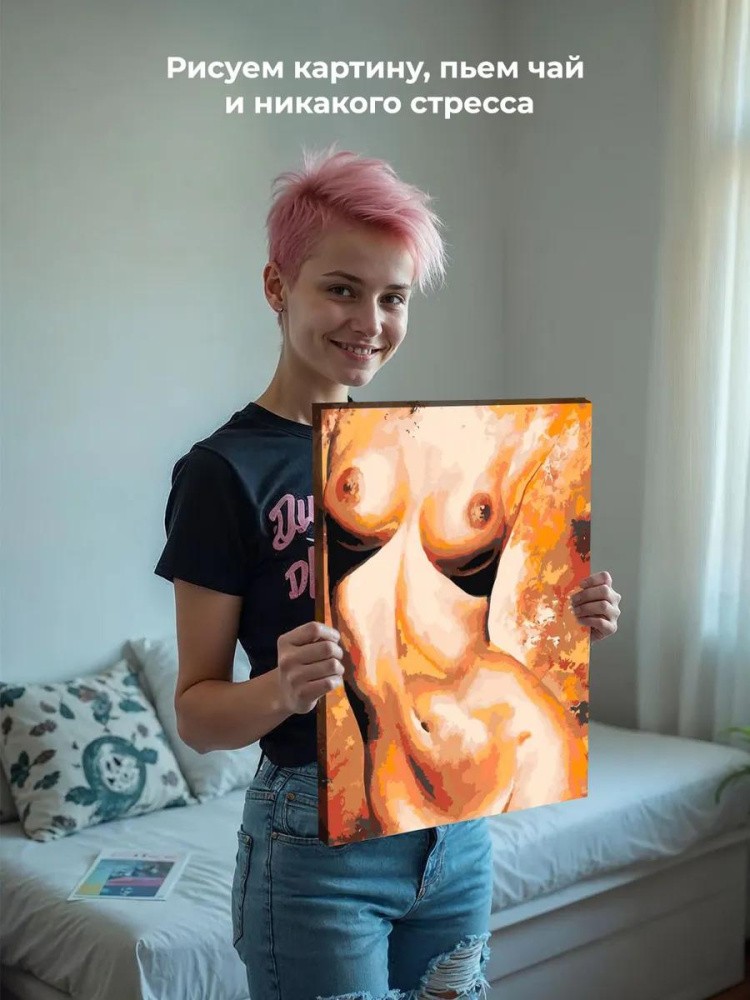 Картина по номерам «Откровенная» — картинка 7