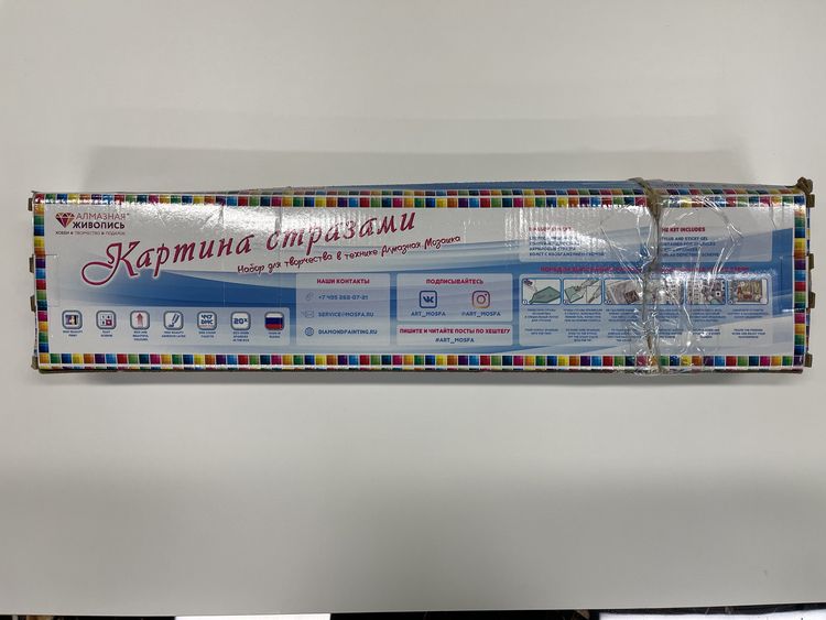 УЦЕНКА. Алмазная вышивка «Христос Пастырь» (порвана коробка) — картинка 3