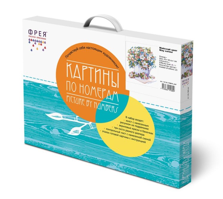 Картина по номерам «Майский цвет» — картинка 3