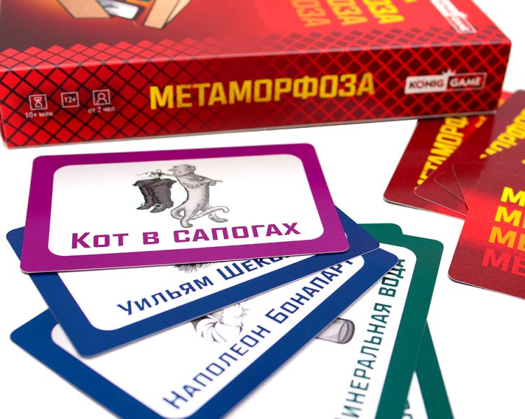 Карточная словесная игра «Метаморфоза» — картинка 5