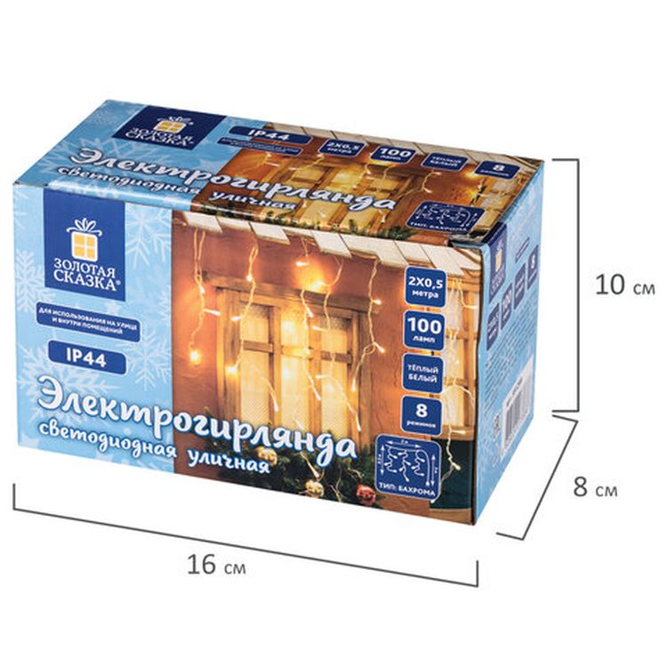 Электрогирлянда уличная «Бахрома», 100 LED, 2х0,5 м, цвет: теплый белый — картинка 7