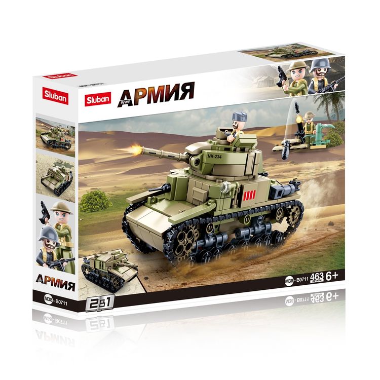 Конструктор «Вторая мировая война. Итальянская армия. Танк 2 в 1», 463 детали — картинка 2