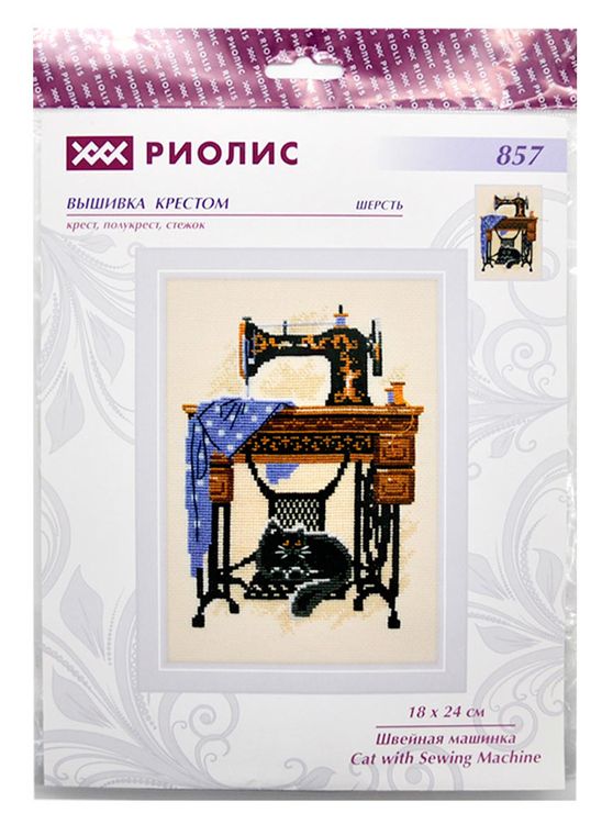 Набор для вышивания «Швейная машинка» — картинка 4