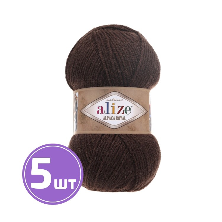 Пряжа ALIZE Alpaca royal (201), коричневый, 5 шт. по 100 г