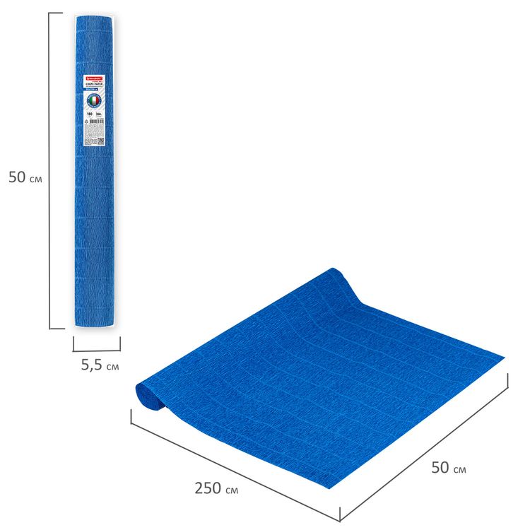 Бумага гофрированная Fiore 180 г/м2, бирюзовая (557), 50х250 см, Brauberg — картинка 5