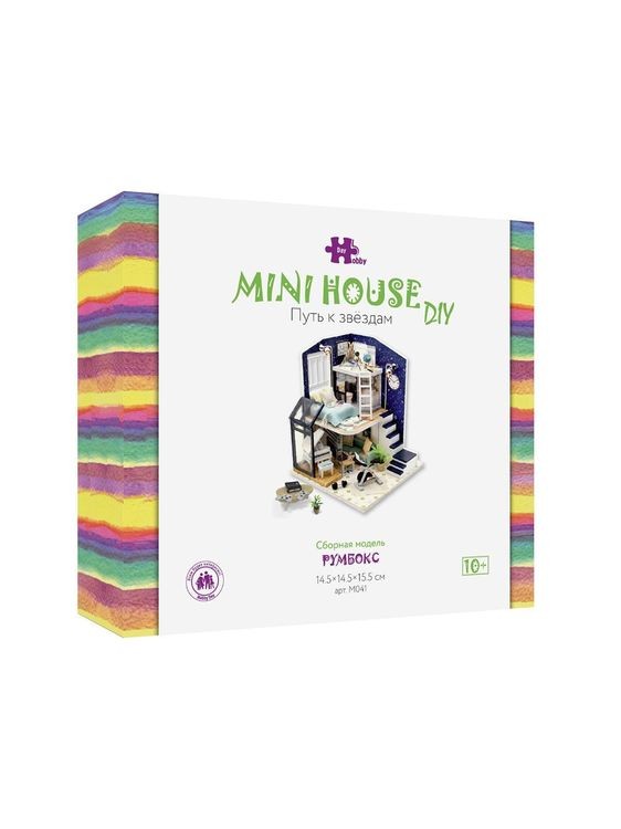 Набор для создания миниатюры (румбокс) «Путь к звездам» (русифицированная версия) — картинка 7