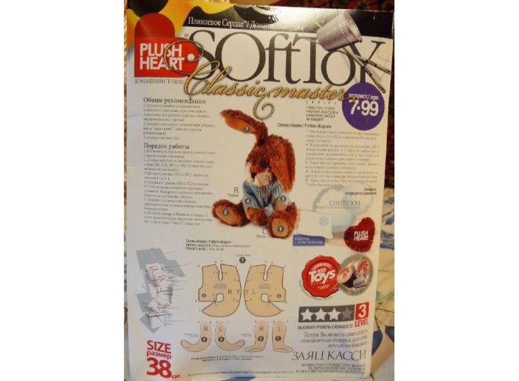 Набор для шитья игрушки «Заяц Касси» — картинка 4