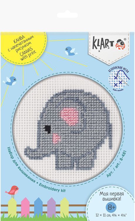 Набор для вышивания «Детские истории. Слонёнок» — картинка 5