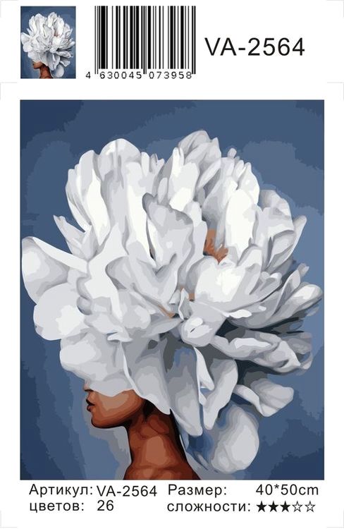 Картина по номерам «Цветочная голова» — картинка 2