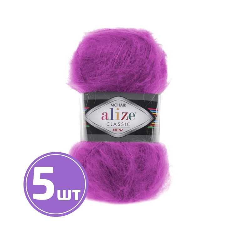 Пряжа ALIZE Mohair classik new (260), орхидея, 5 шт. по 100 г