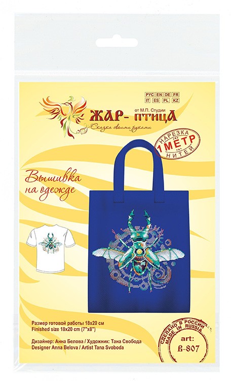 Набор для вышивания «Жук» — картинка 6