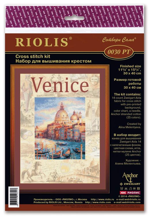 Набор для вышивания «Города мира. Венеция» — картинка 5