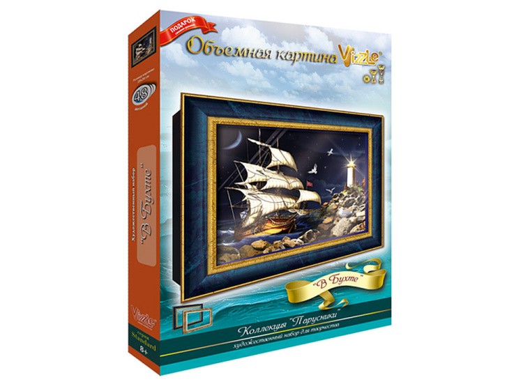 Объемная картина «В бухте» — картинка 4