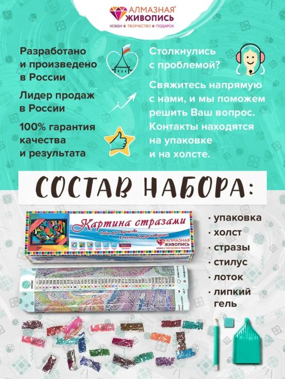 Алмазная вышивка «Будда» — картинка 2